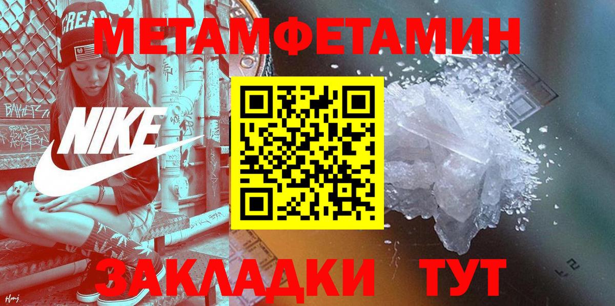 Жуковский  Амфетамин  Вход с VPN  блэк спрут зеркало  АМФ 97% 