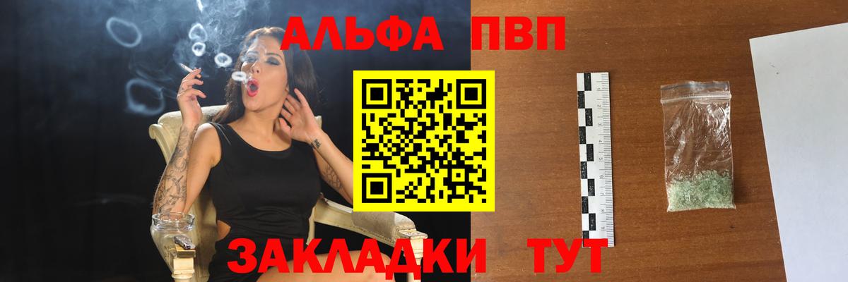 МАРИХУАНА  Жуковский  Мефедрон кристаллы  Вейп ТГК  Вход с VPN  Кетамин  КОКАИН 