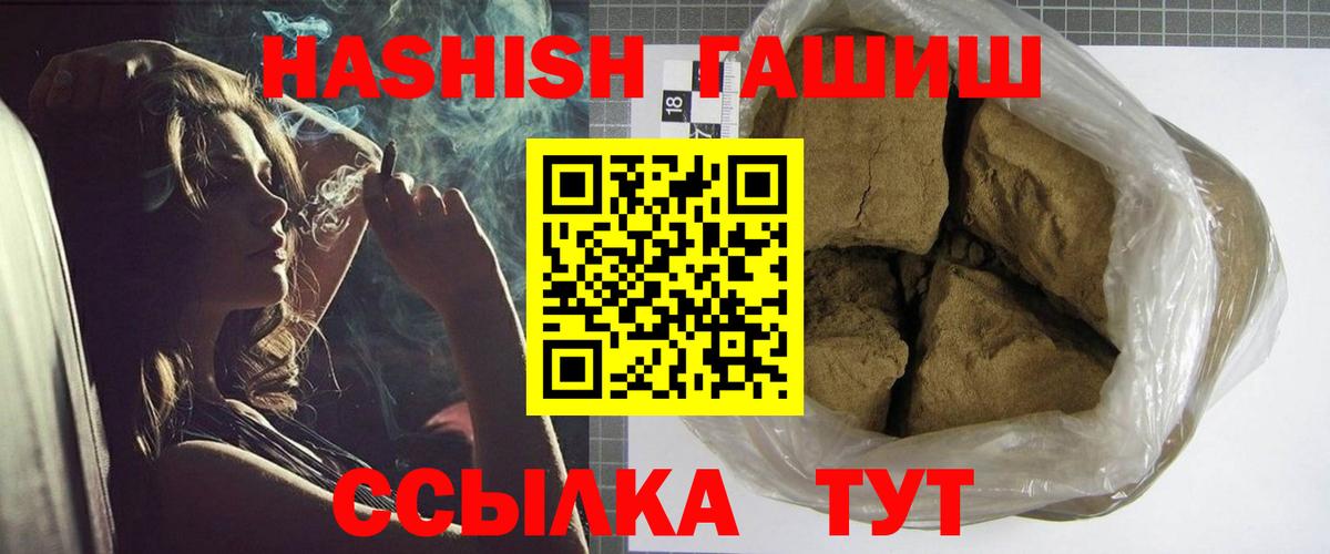 ГАШ VHQ  Вход с VPN  Жуковский 