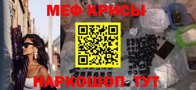 амф Ирбит