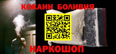 мяу мяу кристалл Ипатово