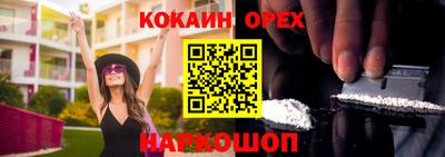 мяу мяу кристалл Ипатово