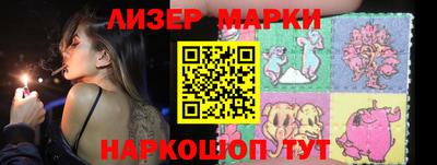 мяу мяу кристалл Ипатово