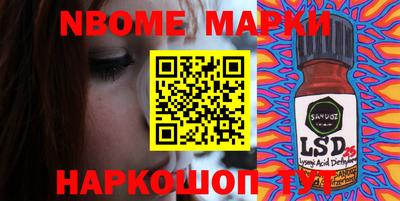мяу мяу кристалл Ипатово