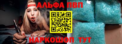 амф Ирбит
