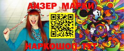 амф Ирбит
