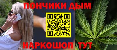 мяу мяу кристалл Ипатово