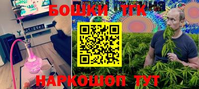 мяу мяу кристалл Ипатово