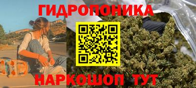 мяу мяу кристалл Ипатово