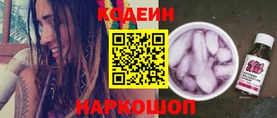кокаин премиум Изобильный