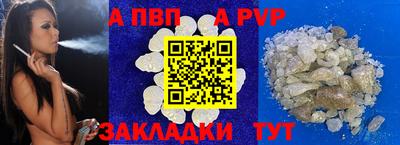 мяу мяу кристалл Ипатово