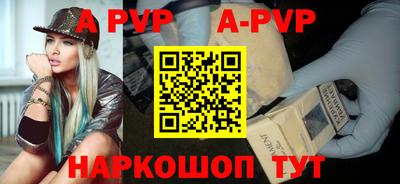 амф Ирбит