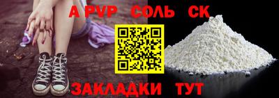 мяу мяу кристалл Ипатово