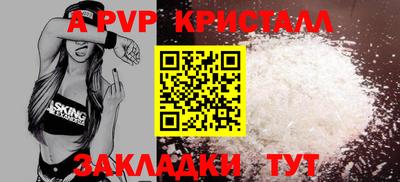 мяу мяу кристалл Ипатово