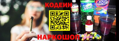 мяу мяу кристалл Ипатово