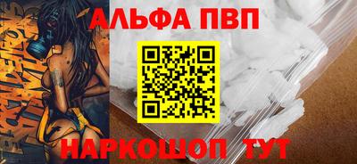 кокаин премиум Изобильный