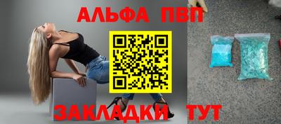 амф Ирбит