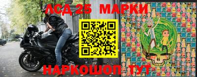 амф Ирбит