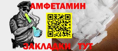 амф Ирбит