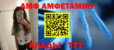 амф Ирбит