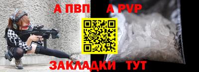 мяу мяу кристалл Ипатово