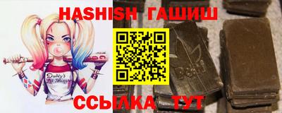 мяу мяу кристалл Ипатово