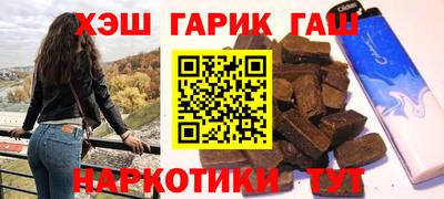 мяу мяу кристалл Ипатово