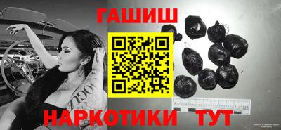 мяу мяу кристалл Ипатово