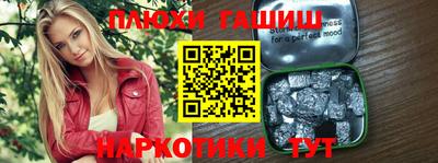 кокаин премиум Изобильный