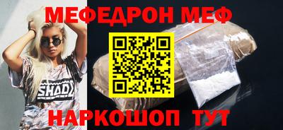 амф Ирбит
