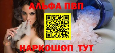 кокаин премиум Изобильный