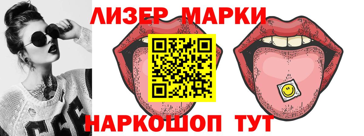 LSD-25 экстази кислота Жуковский