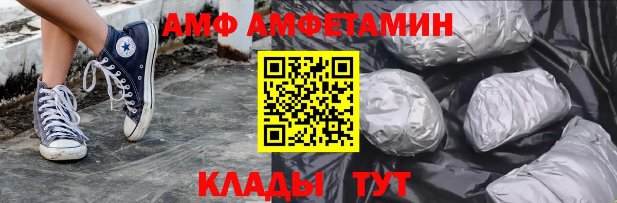 Метамфетамин мет  Метамфетамин мет  Жуковский  Вход с VPN 