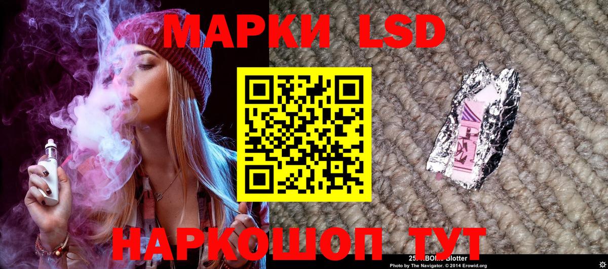 Жуковский  Марки N-bome 1500мкг  Вход с VPN  Наркотические марки  Марки N-bome 1500мкг 